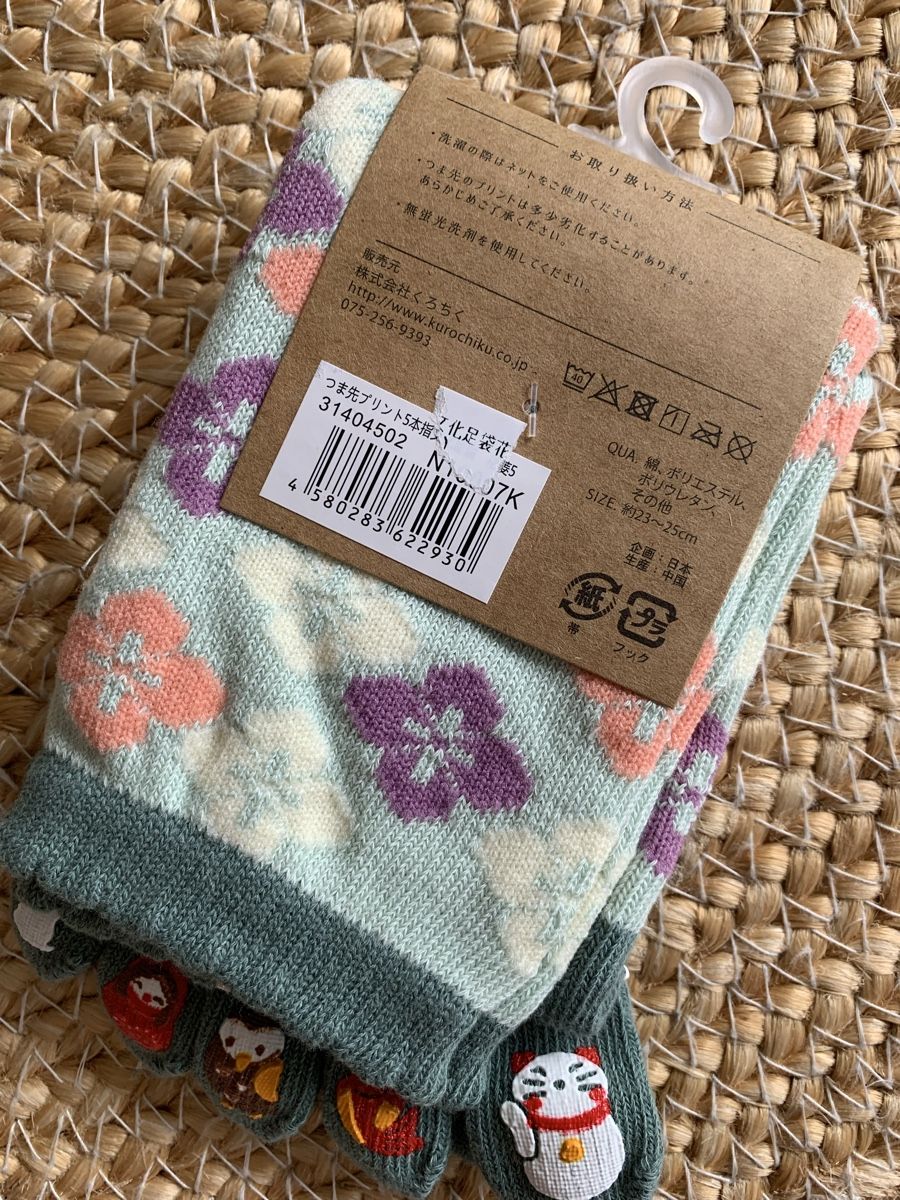 Socken: Chaussettes japonaises, 5 doigts – Neu (gemäss Beschreibung) aus La Tour-de-Treme von Noura-Noam 2