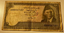 Pakistan 10 Rupees
