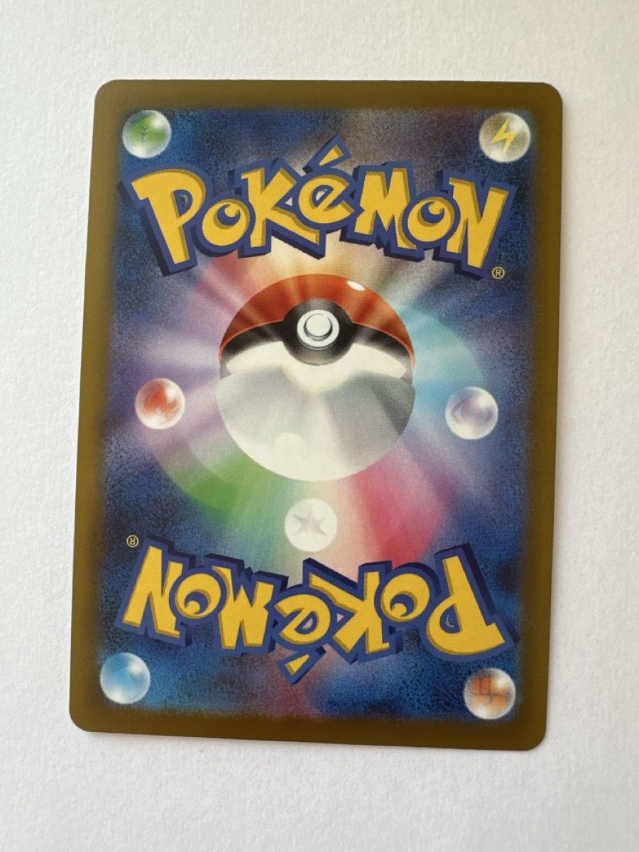 Pokémon Carte collezionabili: Linoone Pokémon Japan m2 070/080 – Nuovo (secondo la descrizione) da Gordola venduto da EleSecondHand-TCG 1