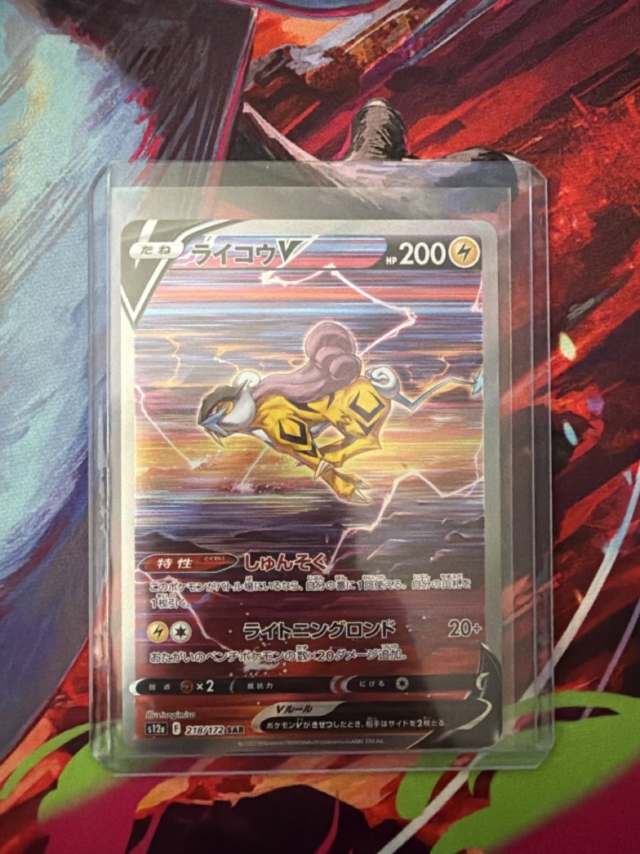 Pokémon Carte collezionabili: Raikou SAR s12a 218/172 – Usato da Biel/Bienne venduto da Dade_Pkmn93
