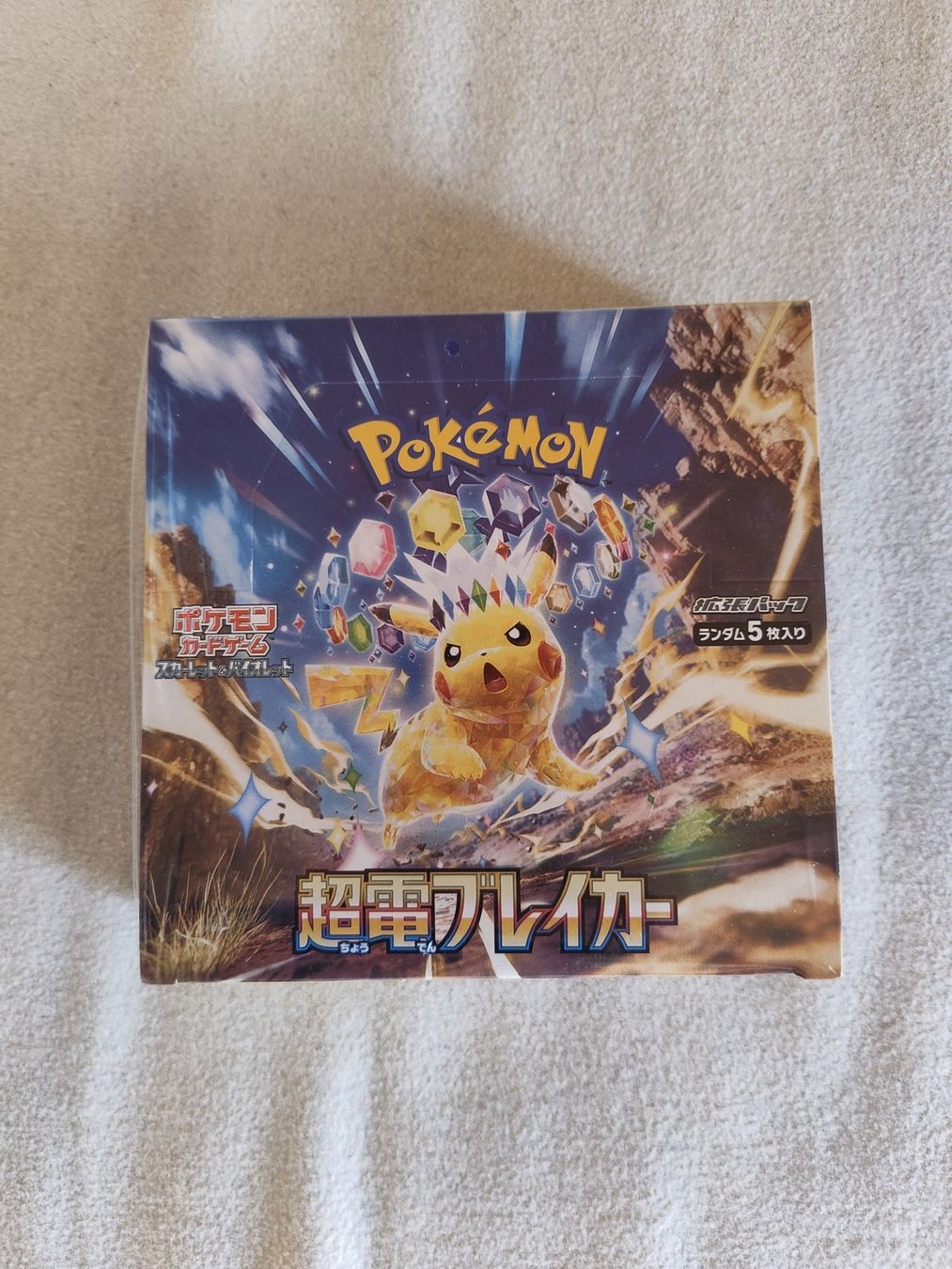 Pokémon Carte collezionabili: Electric breaker booster box – Nuovo e nell'imballaggio originale da Ligornetto venduto da noe_h8d7