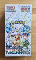 Pokémon Terastal Festival Booster Box (JP)