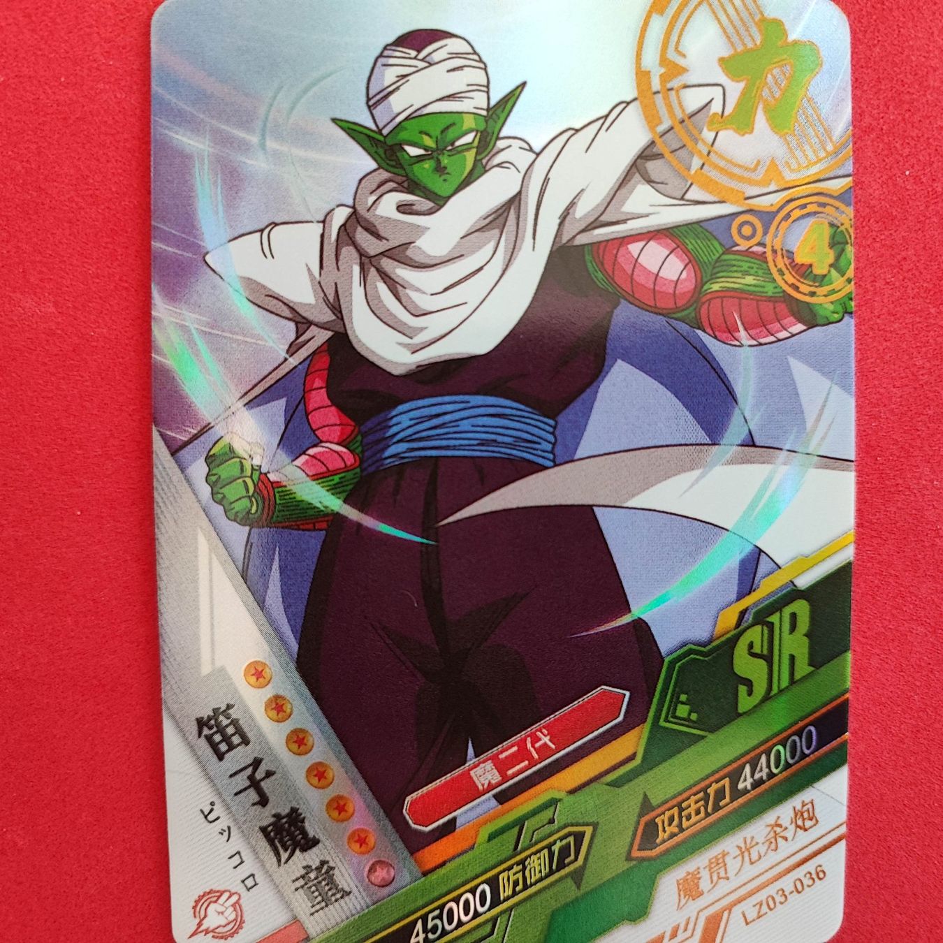 Cartes à collectionner: Dragon Ball - SPECIAL SAMMELKARTE – D'occasion à Dübendorf par kb86_MOVIE