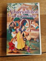 Schneewittchen und die sieben Zwerge - Videokassette VHS