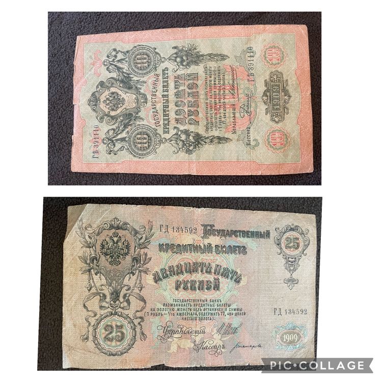 10 Rubel | 25 Rubel 1909 (Gebraucht) in Glattbrugg für CHF 25 – mit ...