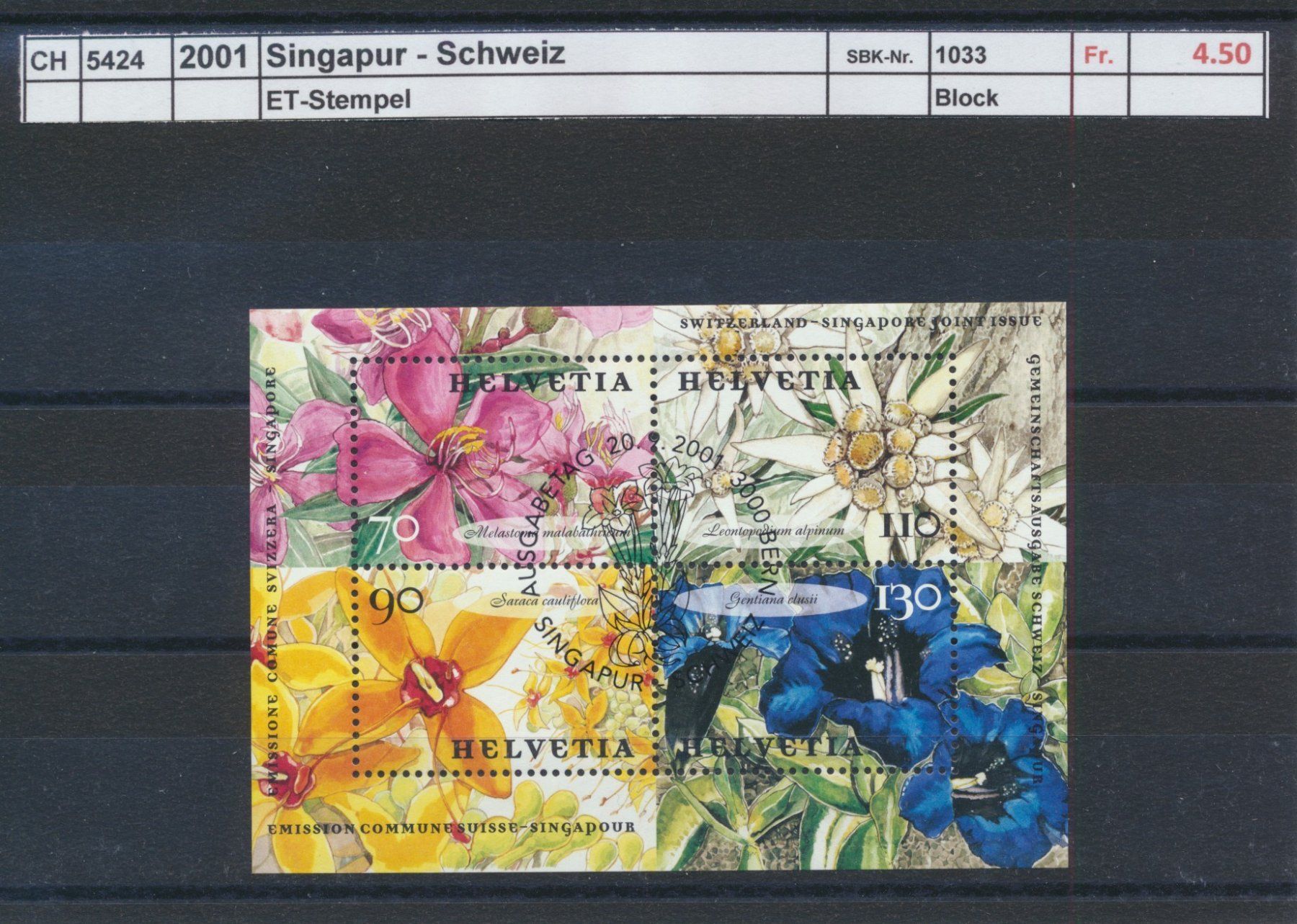Tutti i francobolli: 2001 "Gemeinschaft Schweiz / Singapur", Block, ET - Stempel – Usato da Winterthur venduto da Zupogeru
