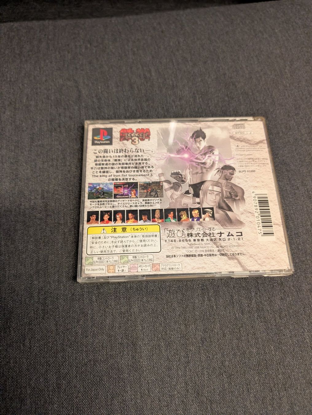 Giochi: Tekken 3 Sony PlayStation JP – Usato da Giubiasco venduto da Tici__nerd_Giubiasco 1