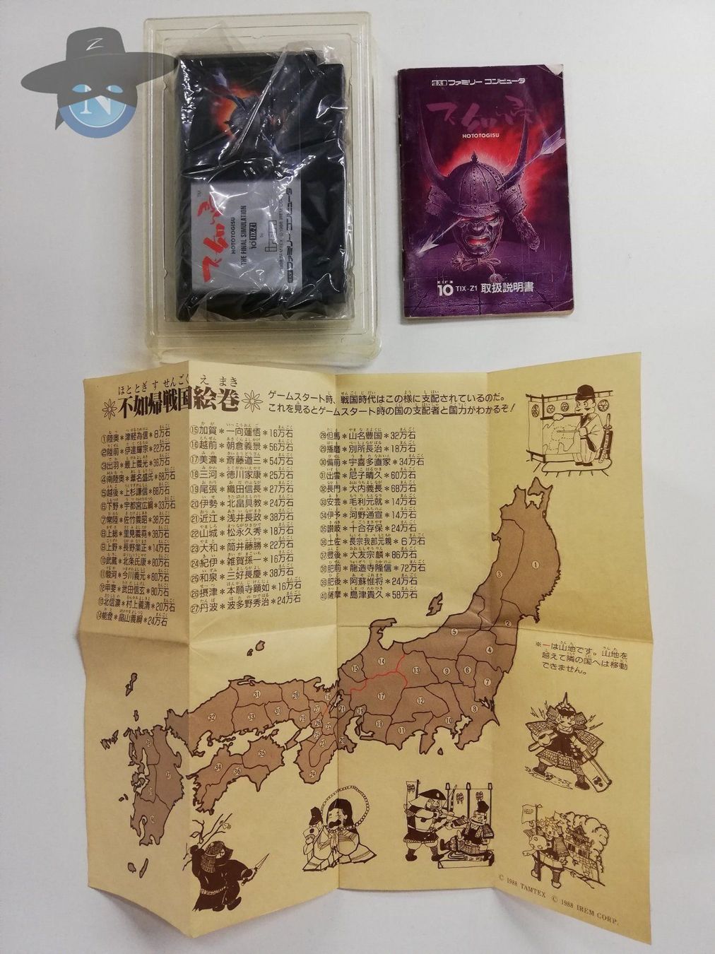 Nintendo Giochi: Hototogisu             / JAPAN / Famicom – Usato da St. Gallen venduto da zorro_dc 5