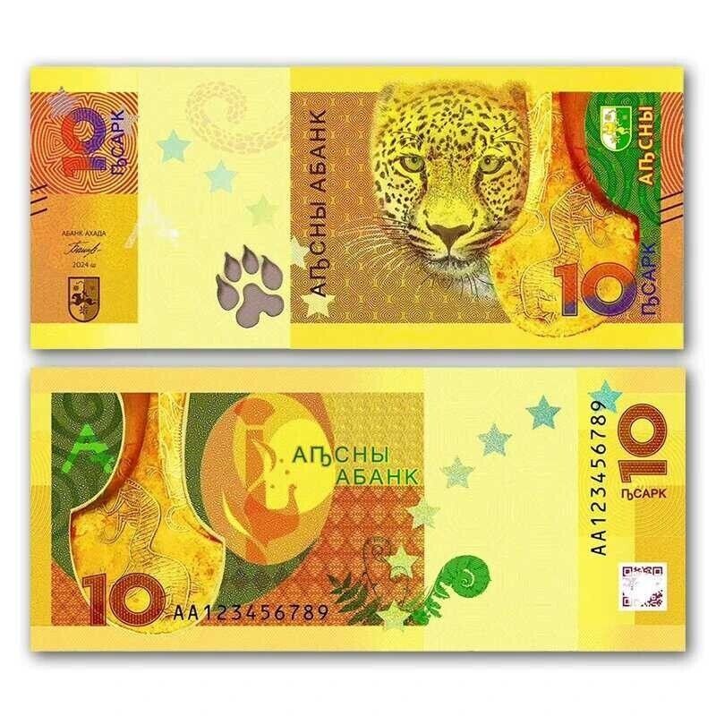 Abchasien 10 Apsar 2024/2025 Präfix-AA P W3 UNZ COMM.6 (Neu (gemäss ...