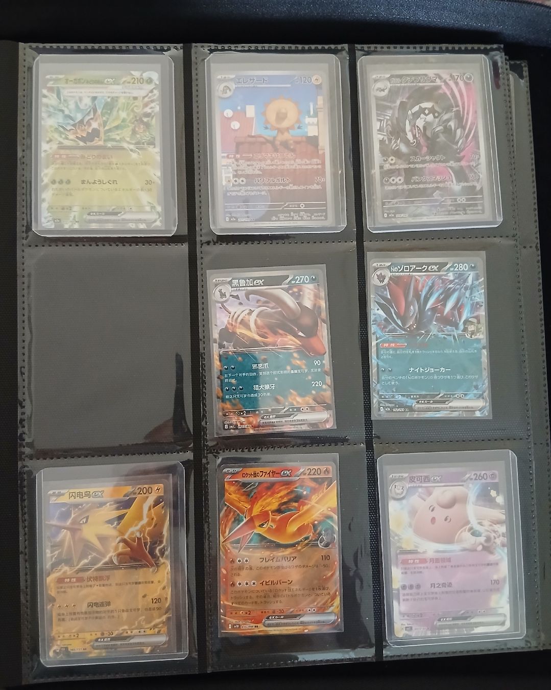 Pokémon Carte collezionabili: Mega Dream ex Cards Pokémon JP and CHN – Nuovo (secondo la descrizione) da Regensdorf venduto da Baba_Basar 2