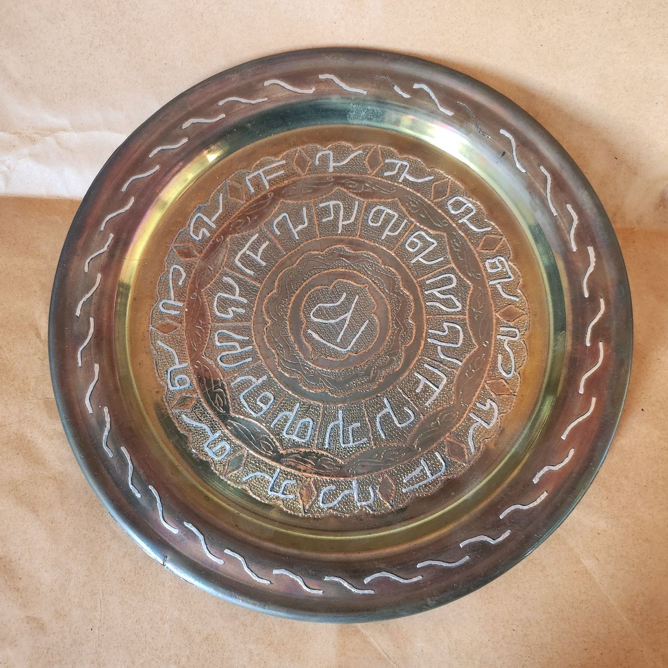 Piatti di portata: Orientalisches Messingtablett antik – Usato da Weiningen ZH venduto da Annakatharina