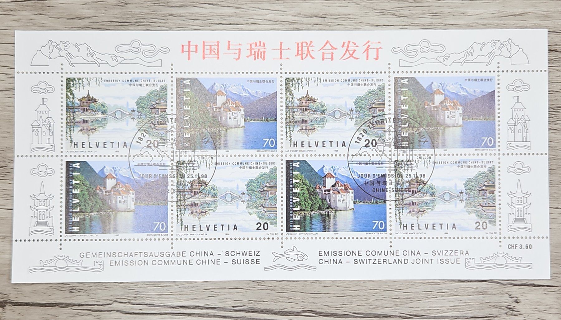 Tutti i francobolli: CL20 Bloc Timbre Suisse Oblitéré 1998 – Usato da Cousset venduto da Patrick_Collections