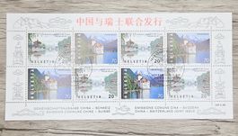 CL20 Bloc Timbre Suisse Oblitéré 1998