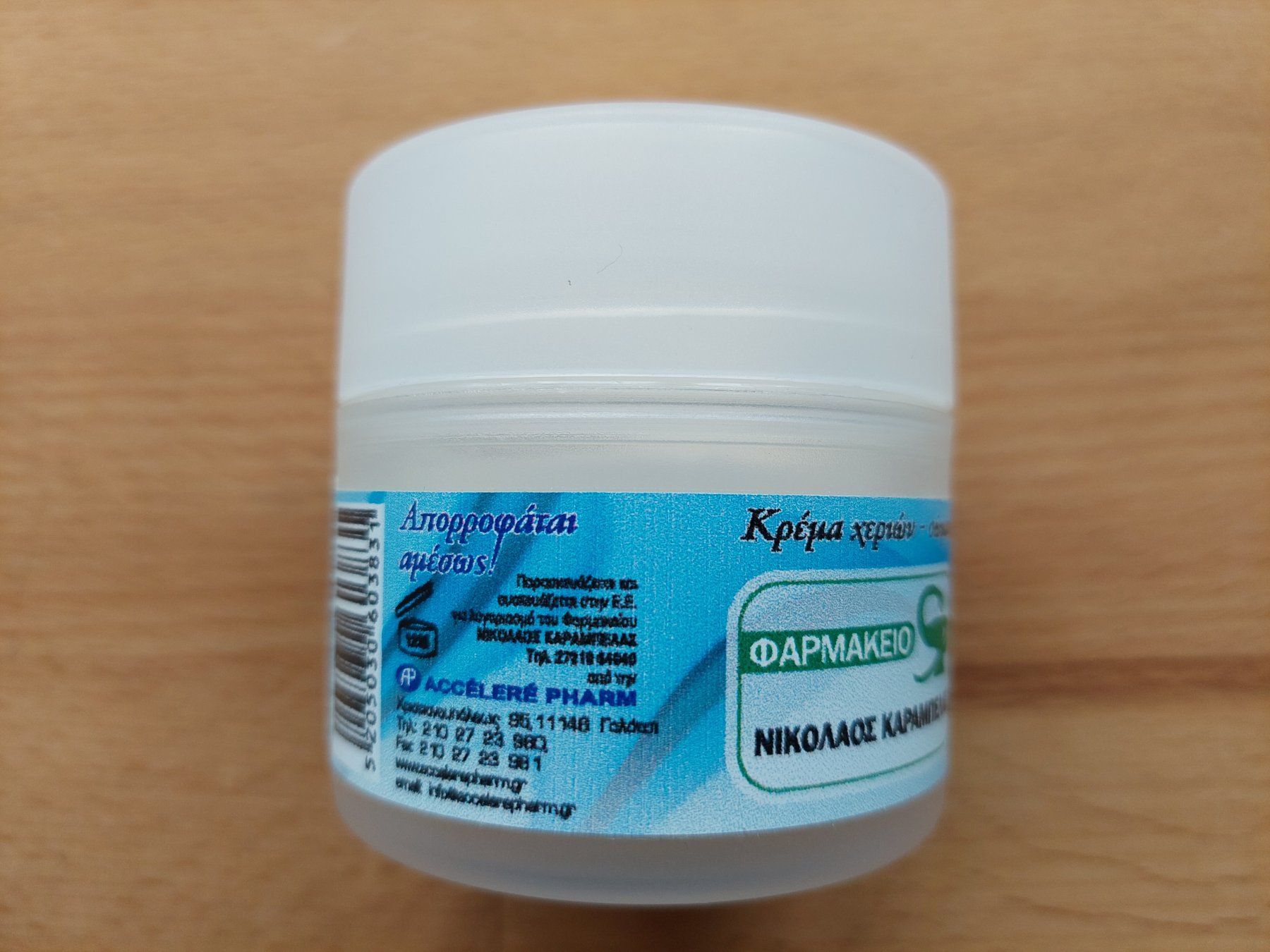Feuchtigkeitspflege: Aloe Vera Creme 34x50ml – Gebraucht aus Obfelden von Foto_Bild_Kunst_Buch 1