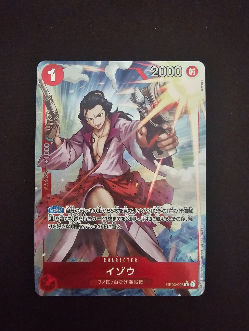 Bandai Cartes à collectionner: Izo JP  One Piece OP – D'occasion à Lufingen par Argannon