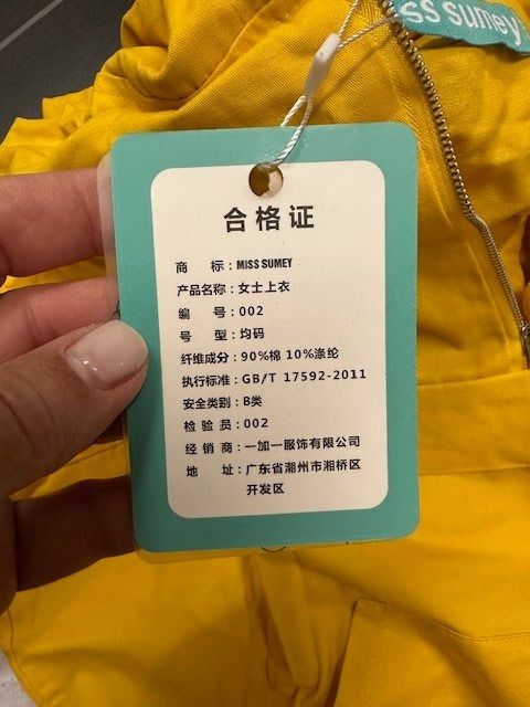 Giacche: Veste jaune – Usato da Muraz (Collombey) venduto da dor_hp2w 1