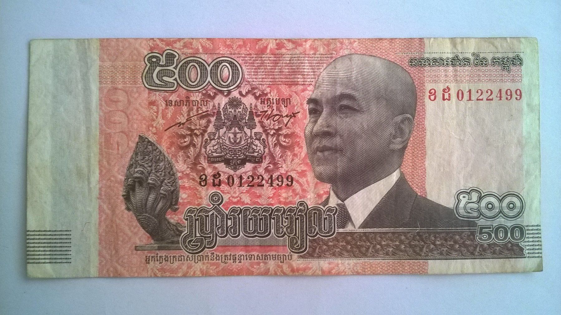 Banconote: Billet banque Cambodge 500 Riel 2014 BE – Nuovo (secondo la descrizione) da Fontainemelon venduto da cathare67