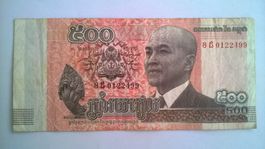 Billet banque Cambodge 500 Riel 2014 BE