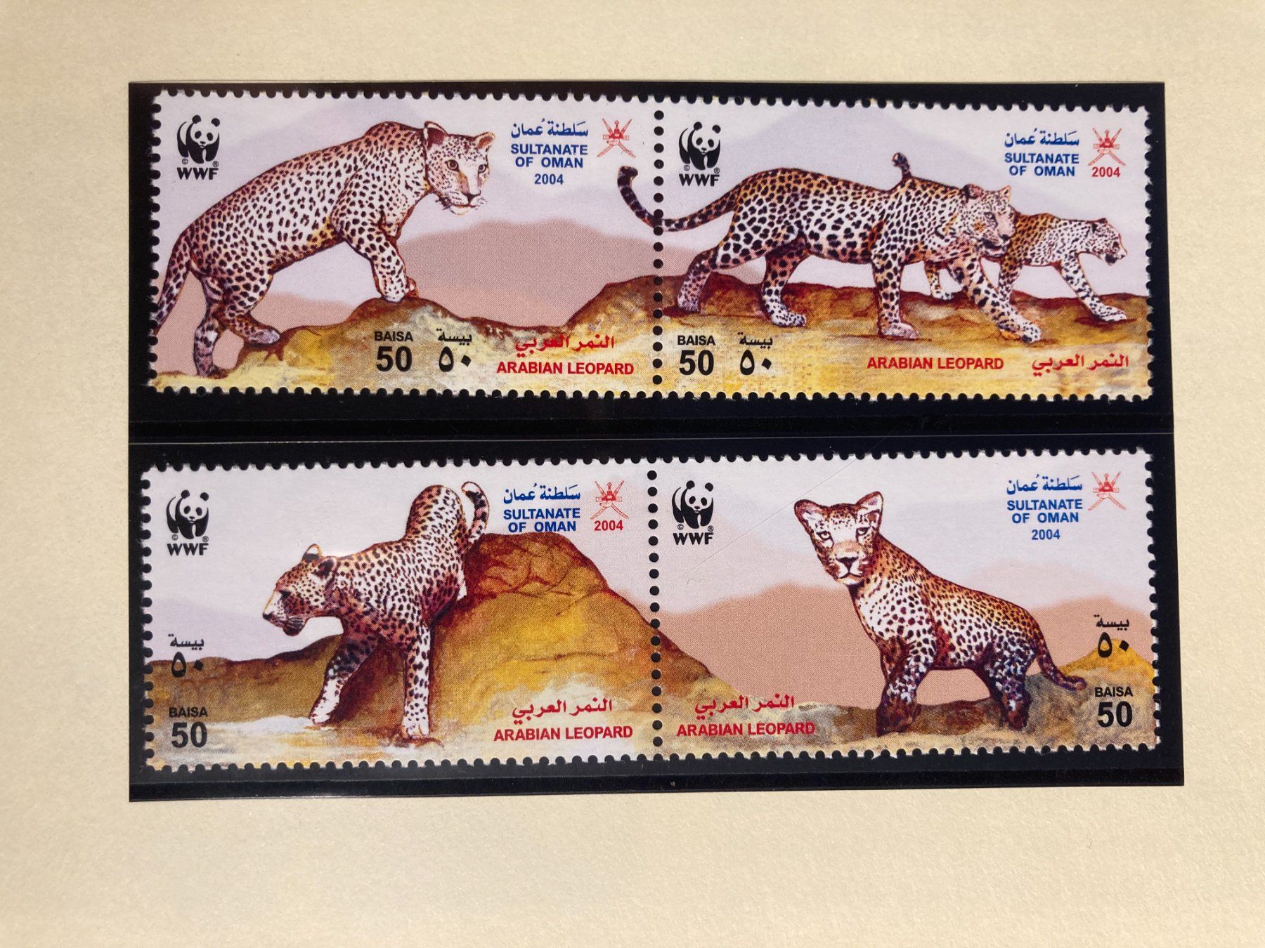 Tutti i francobolli: Oman 2004 Satz WWF Arabischer Leopard postfrisch – Nuovo (secondo la descrizione) da Liestal venduto da schnueps
