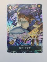 One Piece TCG Rob Lucci EB04-048 SR Alt Art JP