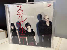 Stereopony - Best Of Stereopony (J-pop) - Rare! - HA11A