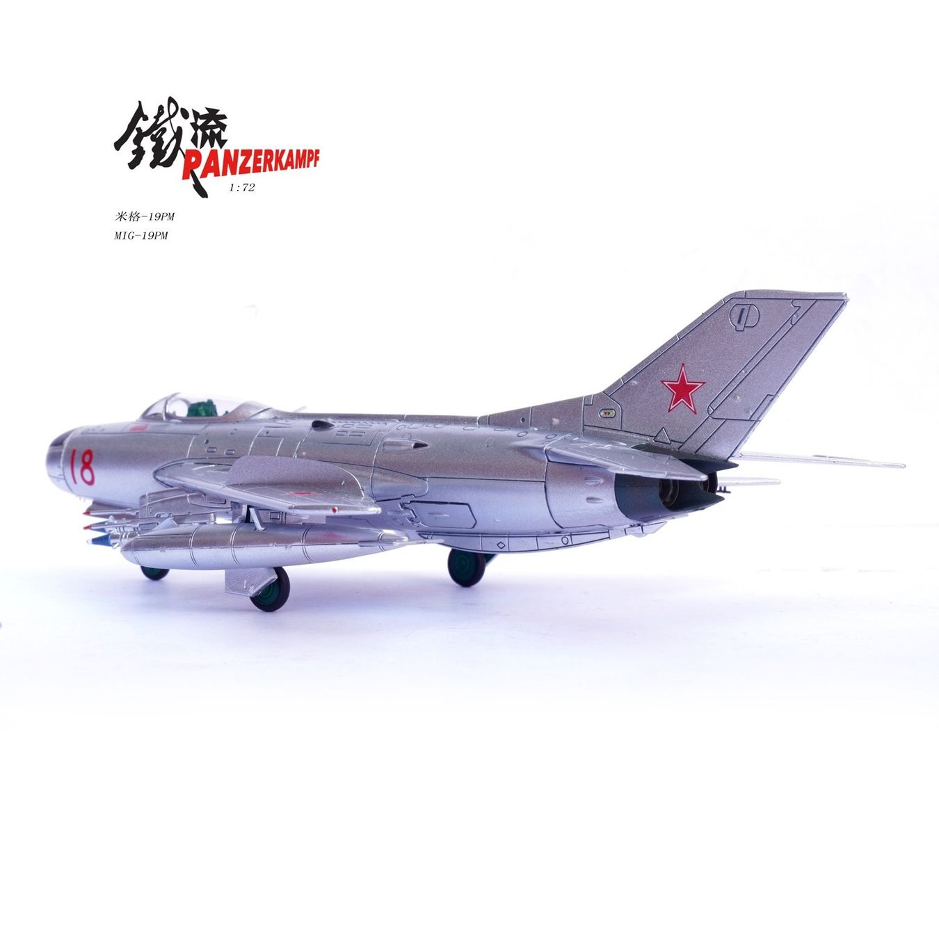 Kit di modellismo & Modellini statici: MiG-19PM "18" Metall 1/72 – Nuovo e nell'imballaggio originale da Hochfelden venduto da aviatikboerse_top 3