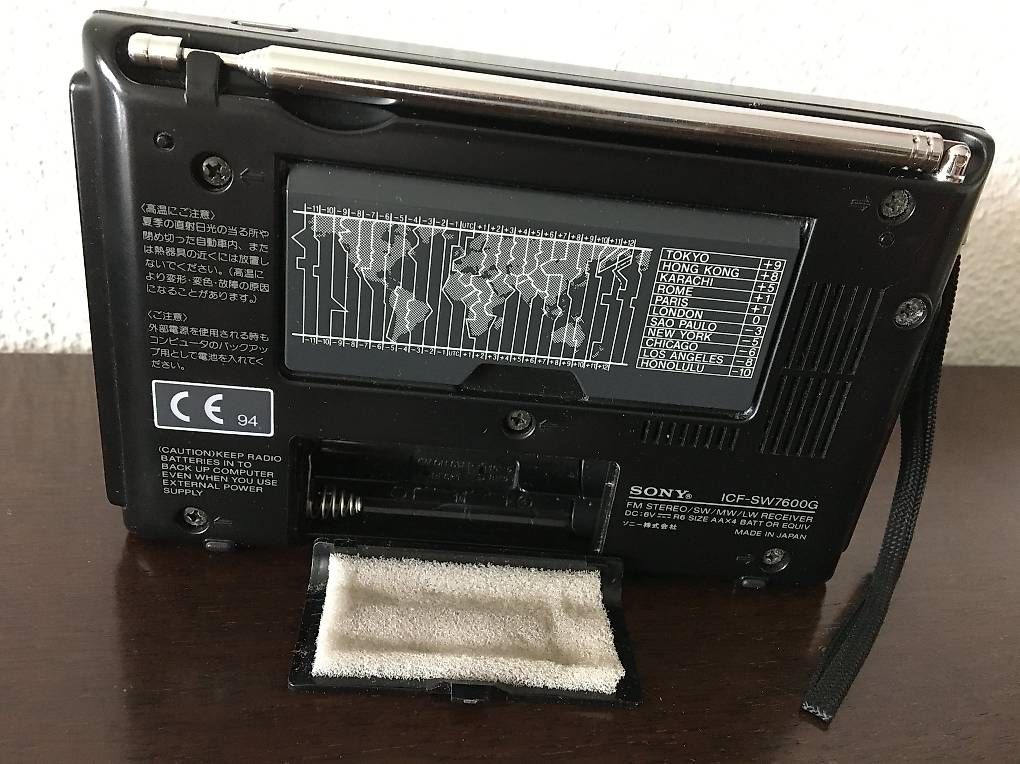 Radio: RADIO SONY ICF-SW7600G – Usato da Biel/Bienne venduto da Todt01 4