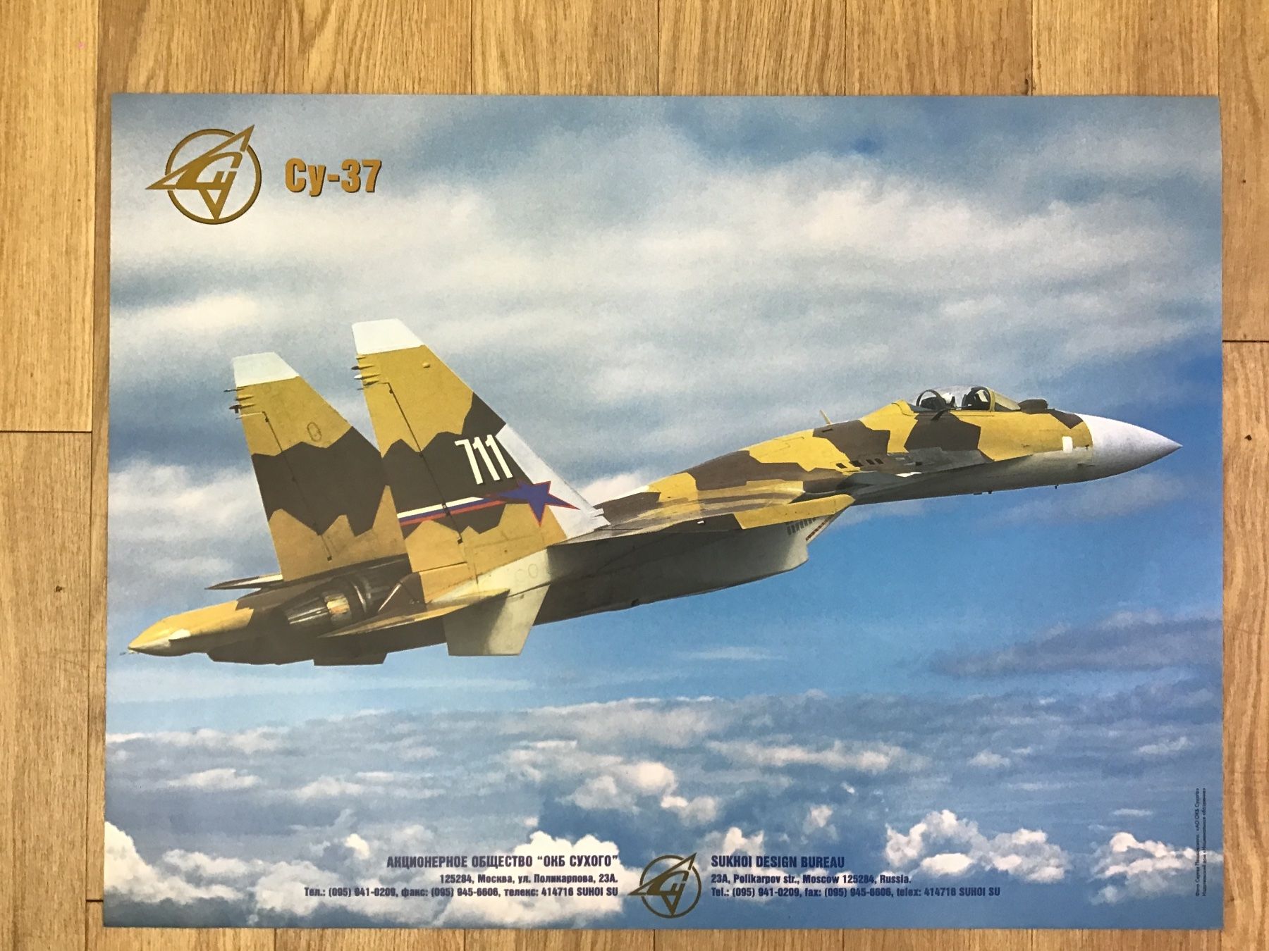 Foto & Immagini: Original Cy-37 Poster   45x60cm – Usato da Männedorf venduto da Modell-Spezialisten