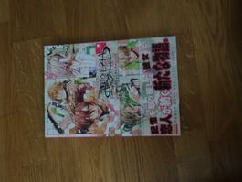 Amnesia Official Visual Fanbook Artbook