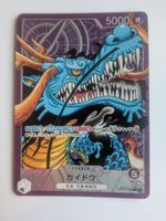 One Piece TCG Kaido OP17-058 L Leader Parallel JP