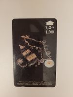 Telefonkarte Oman "Schmuck"