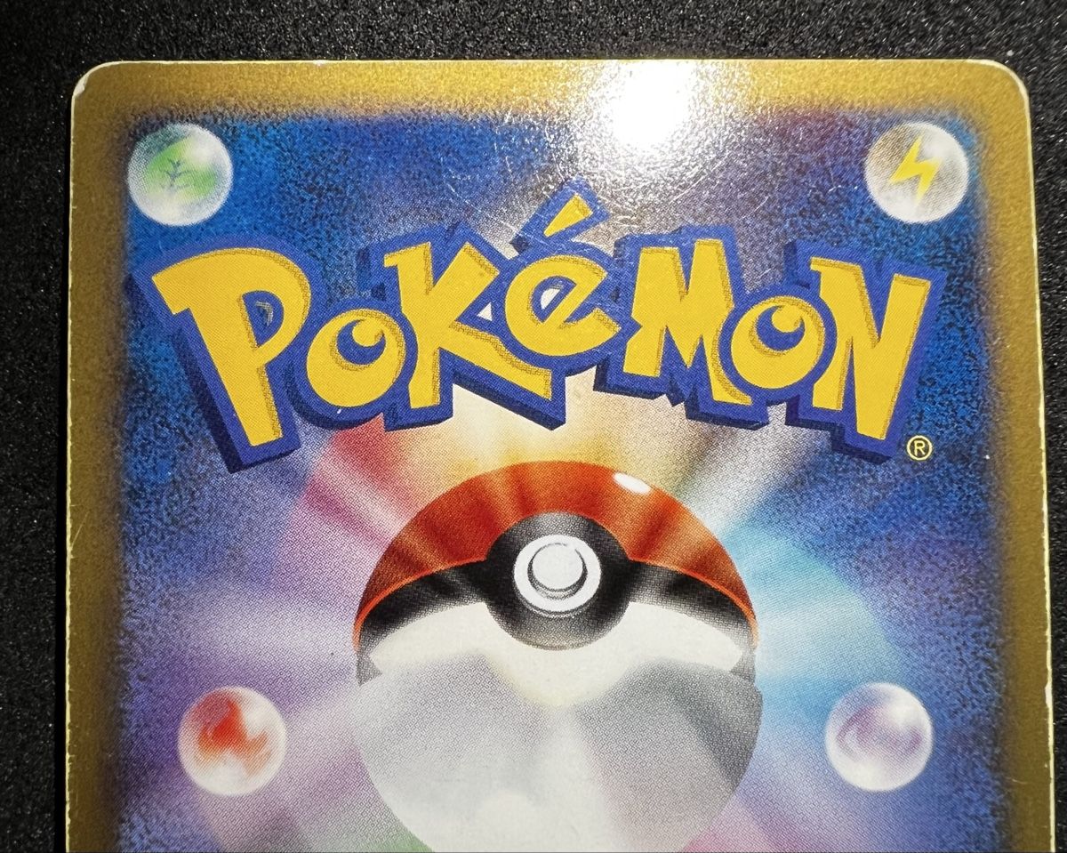 Pokémon Carte collezionabili: Pokemon Infernape Card 004/013 DPt Entry Pack JP – Usato da Zürich venduto da Retro-Collector-SZ 5
