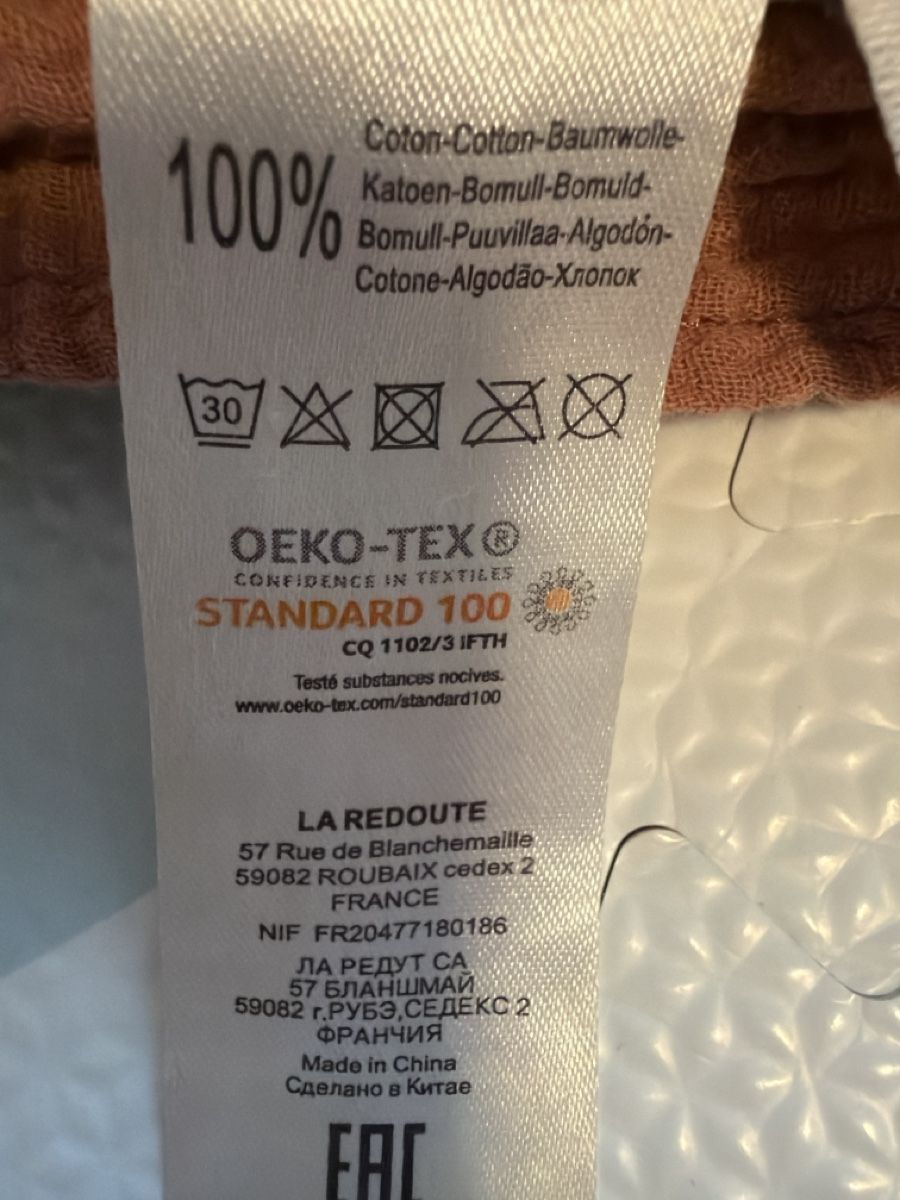 Repas pour bébés: 3er-Set Babywindeln La Redoute Baumwolle – Neuf (Voir description) à Köniz par fan_s7sj 2