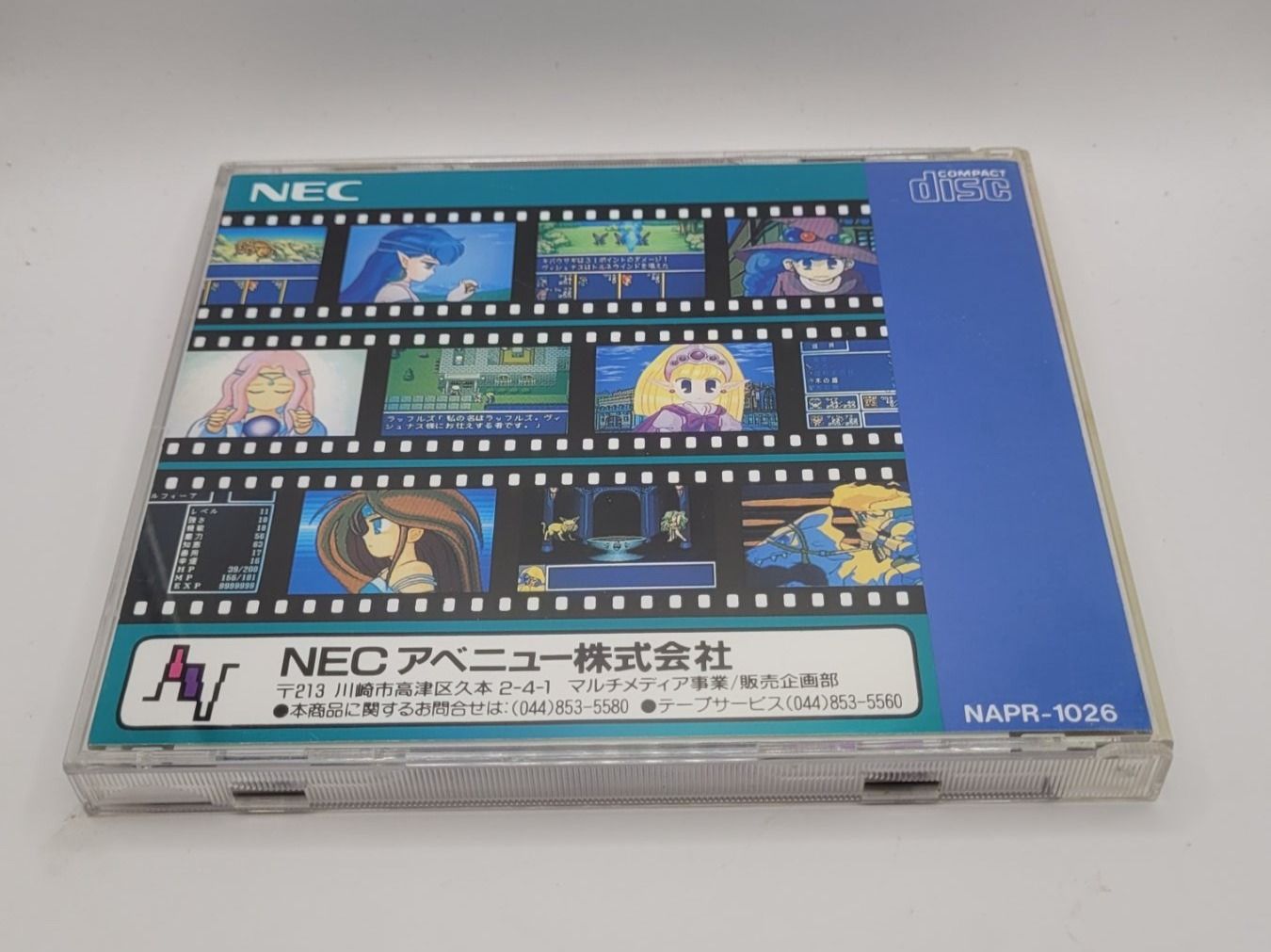 Giochi: Monster Maker PC Engine CD Japan OVP – Usato da Münchenstein venduto da danytlaw 1