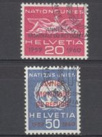 SBK D Vll 31 - 32 mit ET 07.04.1960