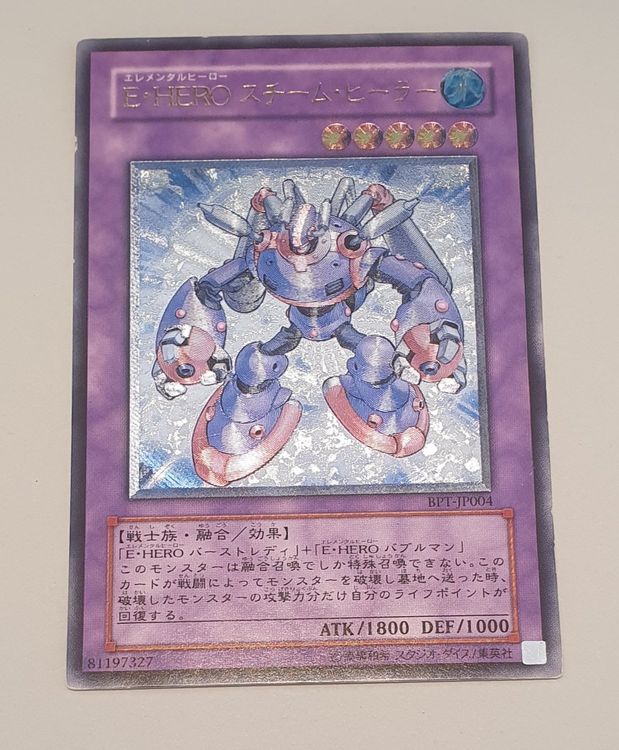 Yu-Gi-Oh! Carta Elemental Hero Steam Healer (DP1-EN013) | Duelist Pack 1 Jaden Yuki