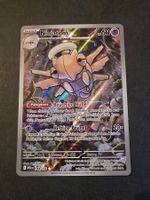Pokemon Ninjatom Deutsch 144/132