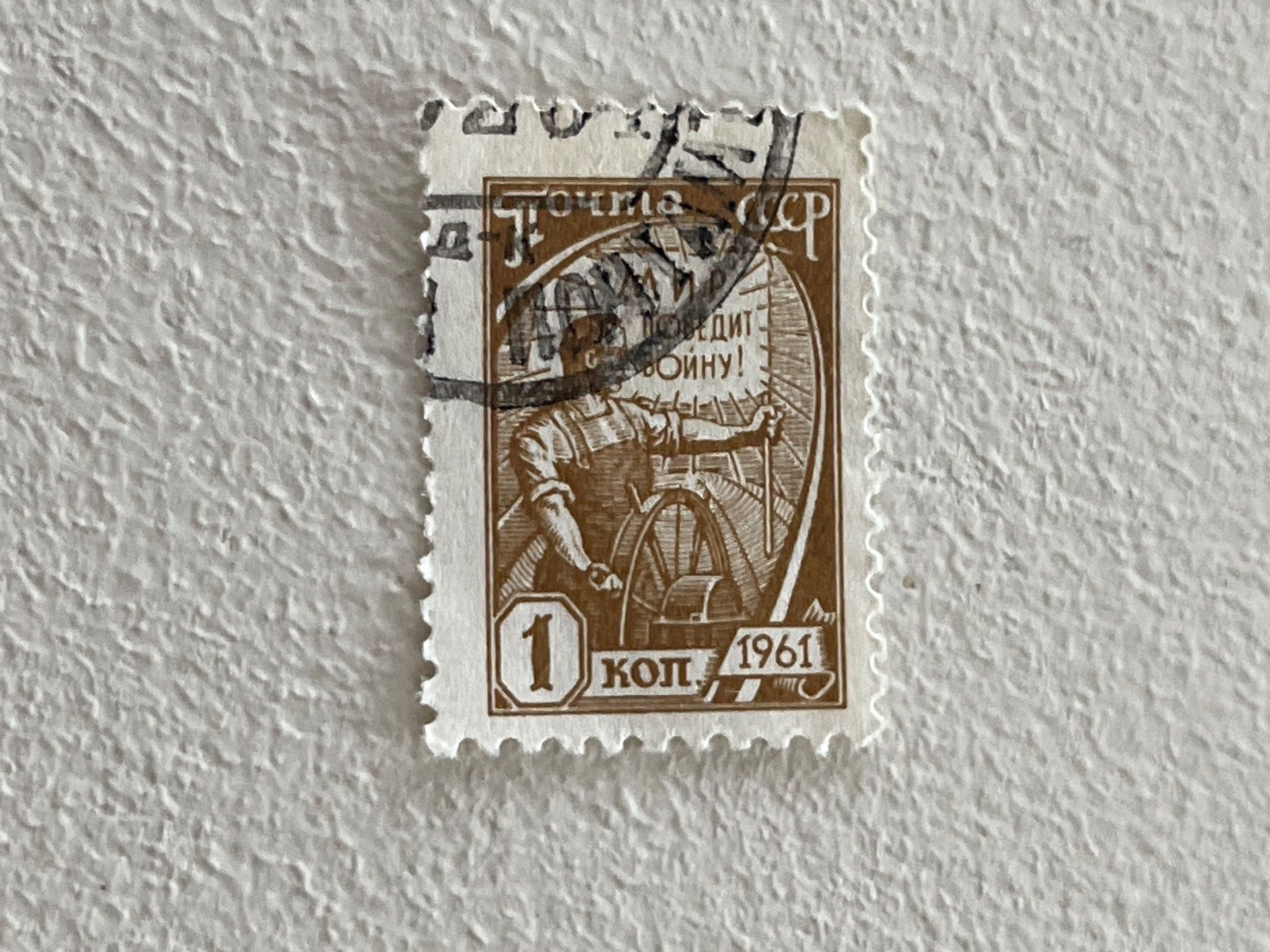 Tutti i francobolli: CCCP Briefmarken (Gratis-Versand) – Usato da Chiasso venduto da AzenYa