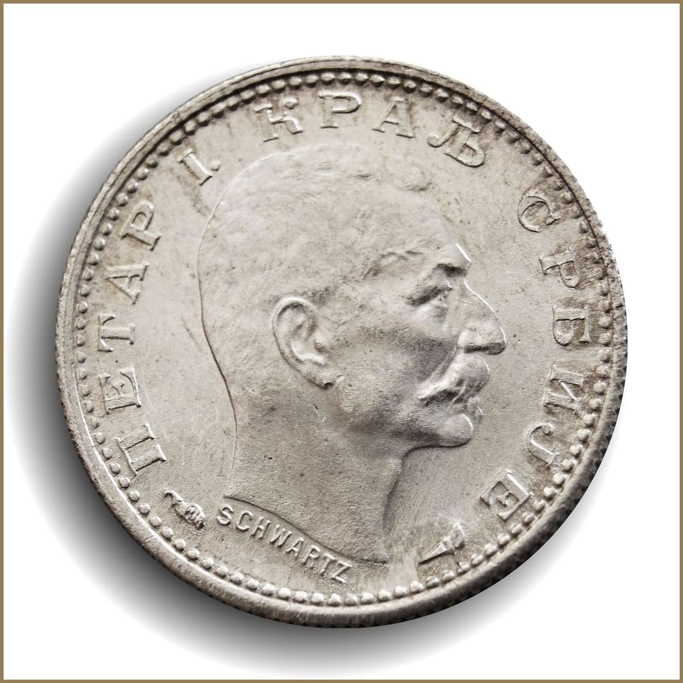 Alle Münzen: 50 Para 1915 UNZ Lot 2 – Neu (gemäss Beschreibung) aus Flamatt von samowarow 2