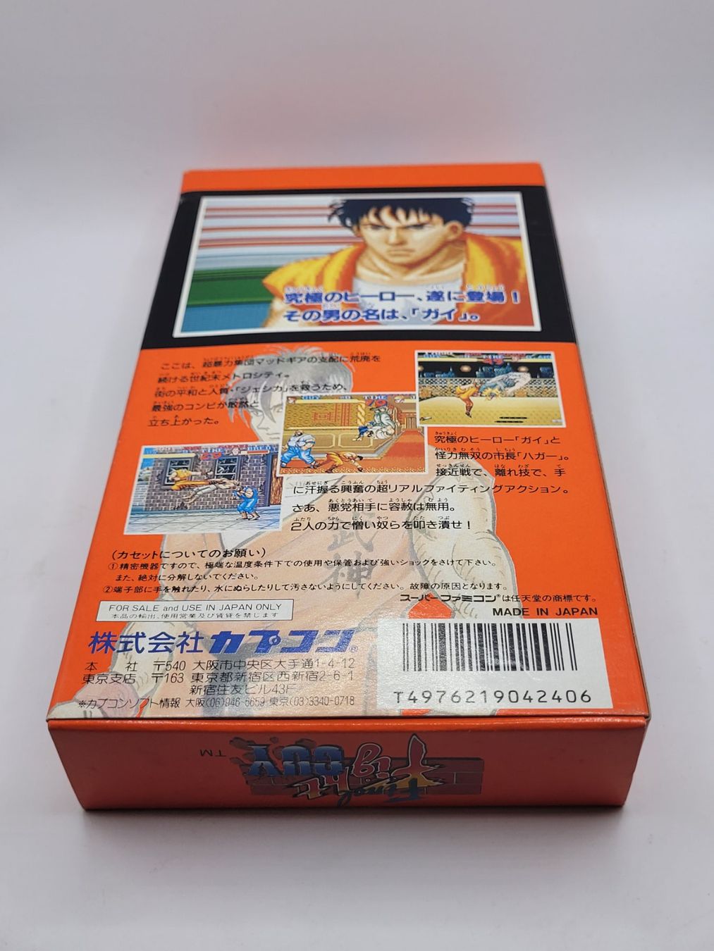 Nintendo Giochi: Final Fight GUY OVP SNES Super Famicom Jap – Usato da Münchenstein venduto da danytlaw 1