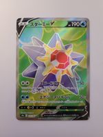 Pokemon TCG Starmie V s9a 075/067 SR JP