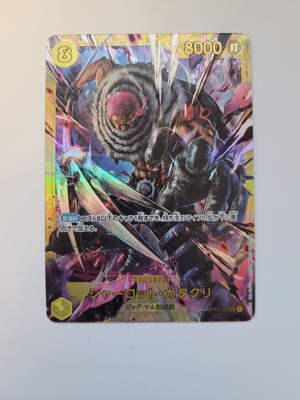 Bandai Sammelbilder & Trading cards: One Piece TCG Katakuri OP03-123 SEC JP – Gebraucht aus Münchenstein von new_akiba_store