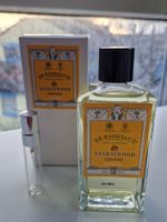 Dr. Harris Sandalwood Cologne, 5ml Abfüllung