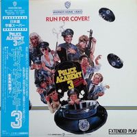 [Laserdisc] Police Academy 3: Back in Tr