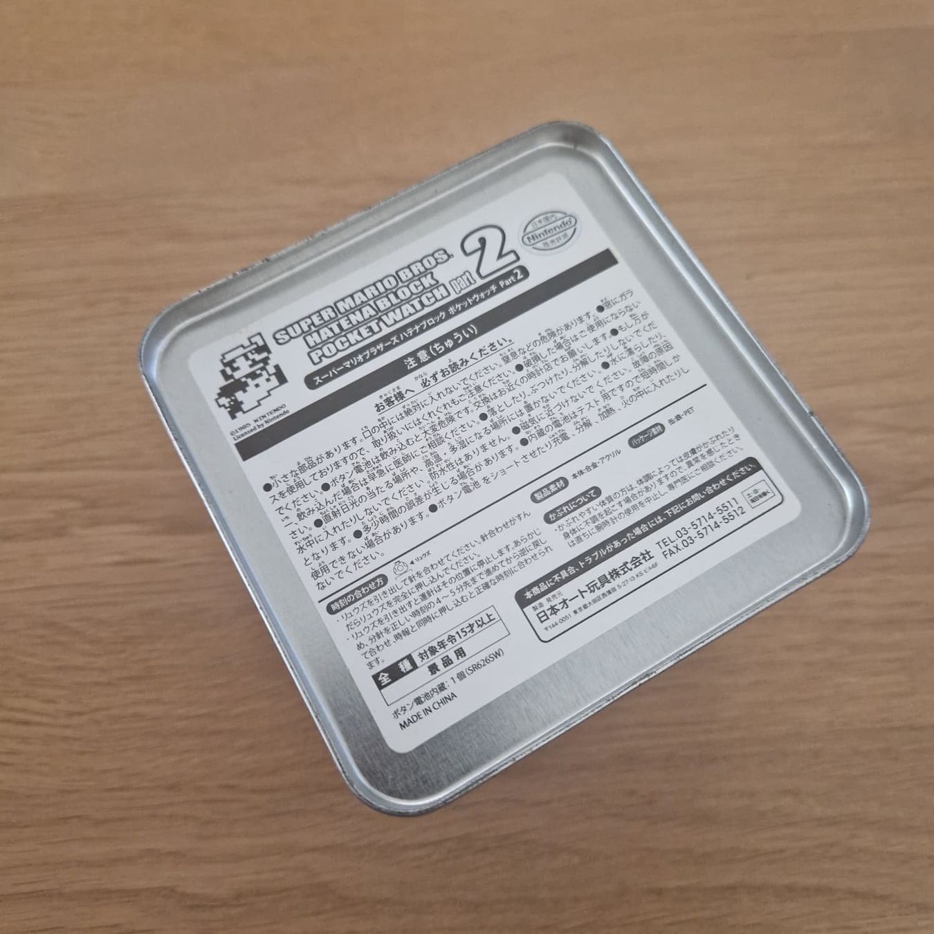 Uhren: Nintendo Super Mario Bros Pocket Watch – Gebraucht aus Martigny von VisualPixel 2