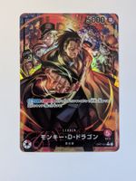 One Piece TCG Monkey D. Dragon OP07-001 Alt Art JP