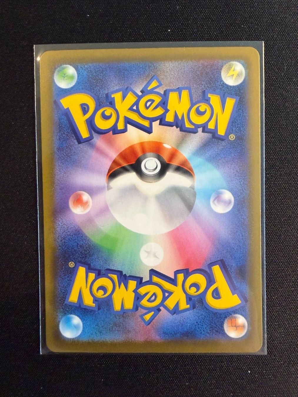 Pokémon Carte collezionabili: Thievul AR m5 Japanese – Nuovo (secondo la descrizione) da Saules BE venduto da TheWeeCard 1
