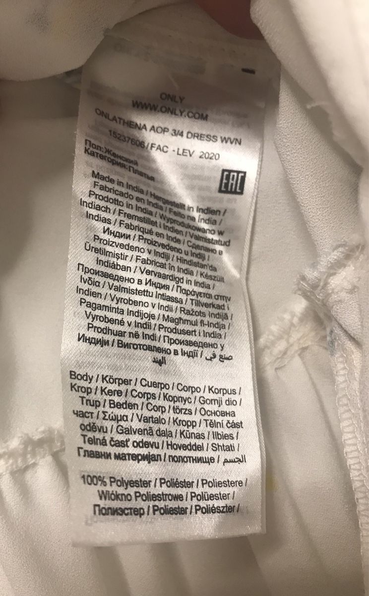 Only Kleider: ONLY Blumenkleid weiss Gr. 38 frühlinghaft – Gebraucht aus Dübendorf von nela123 3