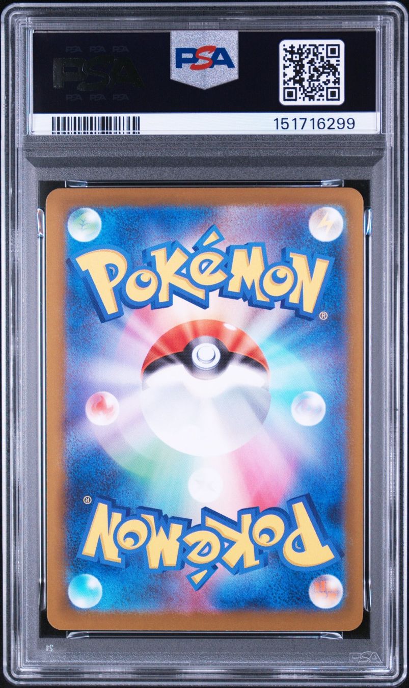 Pokémon Sammelbilder & Trading cards: PSA 10 Sequentiel Set Bulbasaur, Ivysaur, Venusaur – Gebraucht aus Obergerlafingen von collector-shop.ch 1
