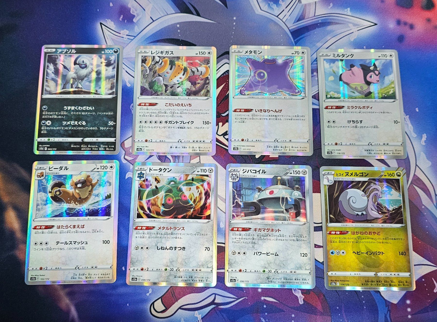 Pokémon Carte collezionabili: Pokemon VSTAR Universe s12a - Mix 3 – Nuovo (secondo la descrizione) da Münchenbuchsee venduto da Pazzo_ 1